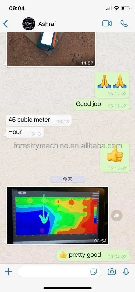 ADMT-300S-X Underground Well Explorer - Accurate Water Detection