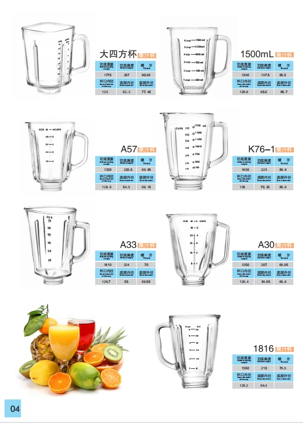 Xianglin Oster Blender 6 Cup Glass Jar Buy Vaso De Vidrio Oster,Oster