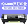 Cartucho de tóner de 6000 páginas (56F300K, versión Bank K)