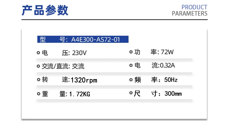 Original Axial fan A4E300-AS72-01 72W 230V