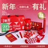 Juegos de regalos personalizados para la reunión anual 8