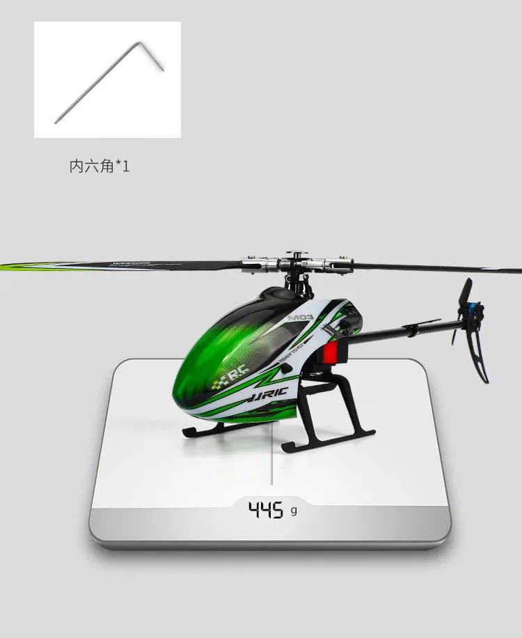 Jjrc M03 Six-Channel Brushless 3D Stunt Remote Control Helicopter Robomb Aircraft Model Fixed Speed Electrical Adjustment