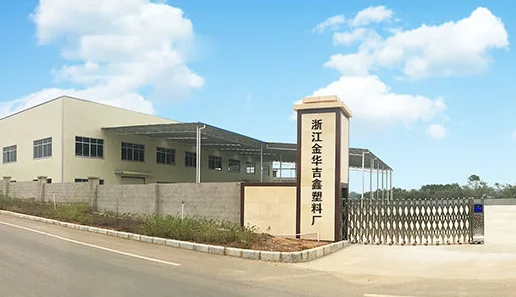 Jinhua Jixin Plastic Product Factory