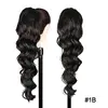 Loose Curls #1B