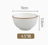 4.5 inch