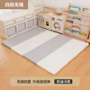 Mocha White 4cm Foldable PU