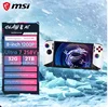 Claw8-070/Ultra7-258V/32GB + 2TB/8 pouces FHD