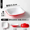 228406 Rojo y Blanco