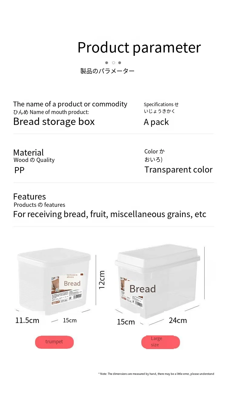 Household food grade airtight Baking storage box Bread storage storage Freezer refrigerator crisper box supplier