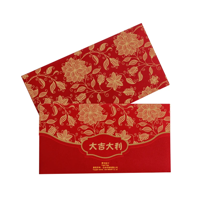Premium Photo  Red envelope packet chinese new year, hongbao with the  character 'happy new year' on white background for chinese new year.  translation: good luck in the year