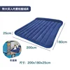 Extra large double built-in pillow flocked bed-20018025cm