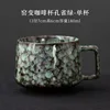 แก้วกาแฟเคลือบลายเตาเผา สีเขียวมาลาไคต์ - แก้วเดี่ยว