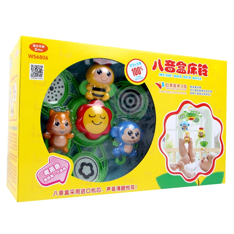 DF Детские кольцевые колокольчики, товары для продажи с подсветкой и музыкальным кольцом, колокольчик, детский подарочный набор, Детская подарочная коробка