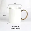 Glossy white gold-plated handle