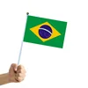 Drapeau du Brésil