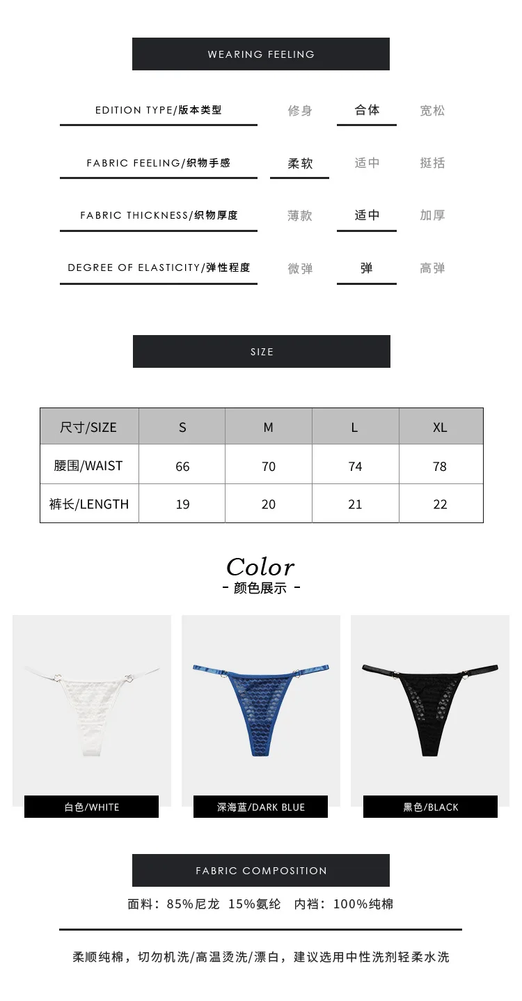 Panties Set Women Seamless Panties Sexy Low-Waist G-String Thong Ice Silk Underwear Hollow Out T-Back Solid Bandage Female Lingerie