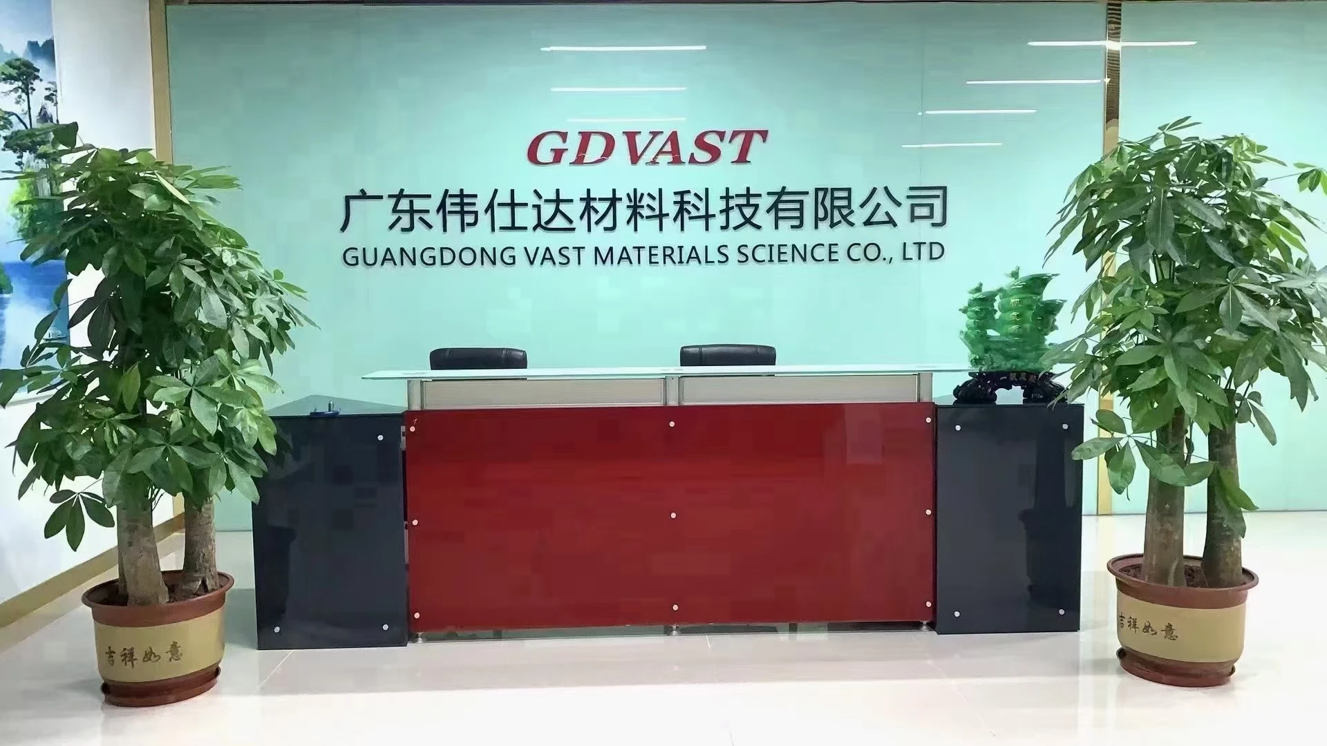 Guangdong Weishida Material Technology Co., Ltd.