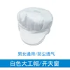 White hard brim with sunroof