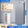 198.89 Starry Silver Fully Frozen 8-Pack, Level 1 Energy Efficiency