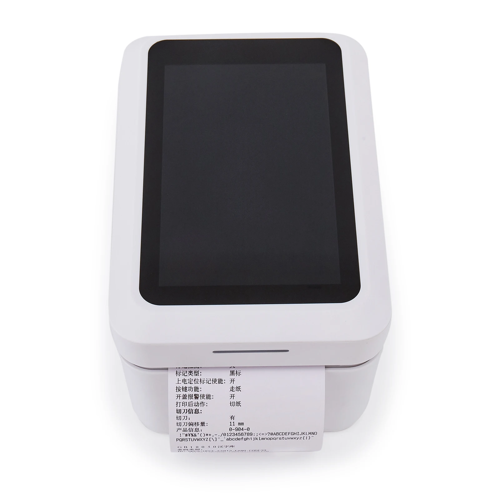 New 7-Inch Touch Screen Android Mini POS Terminal with 80mm Thermal Printer