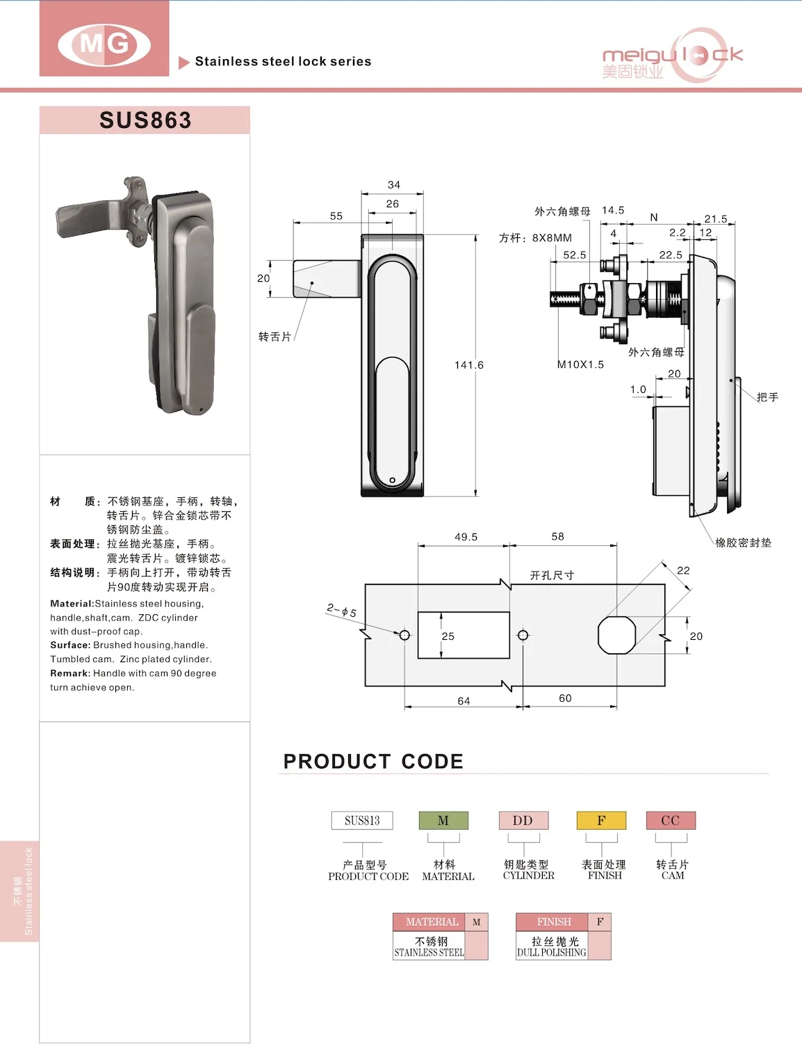 Stainless Steel Panel Lock Good Corrosion Resistance for Chassis Cabinet Electric&industrial Cabinet supplier