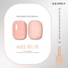 021 almond color