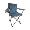 Armchair - Navy Blue [50*50*80cm]