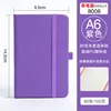 A6 purple