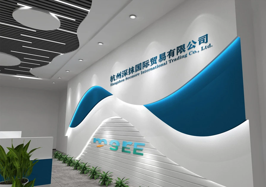 Hangzhou Seemore International Trading Co., Ltd. 1
