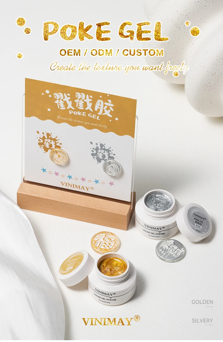 odm wholesale poking gel nail art-1