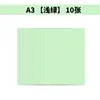 A3 light green 10