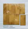 QCP315805L