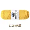 Sept SS-2105 jaune poussin