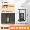Wiring-landscape lamp 40cm