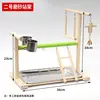 Parrot bird stand-no 2