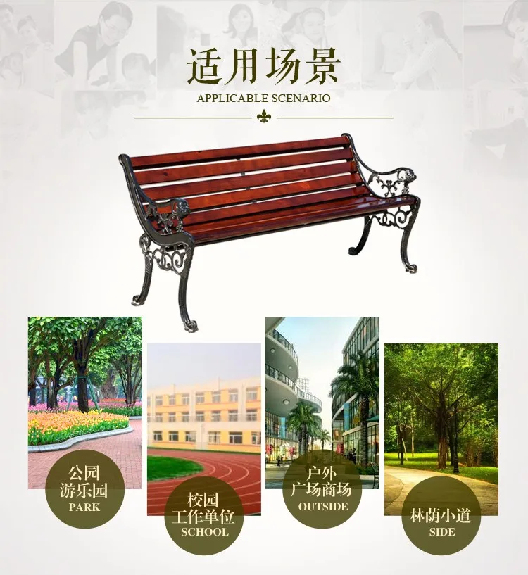 product hot sale classic design lion type anticorrosive wood solid wood patio benches-58