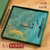 A5 Turquoise Green + Pen + Pen Refill + Gift Box
