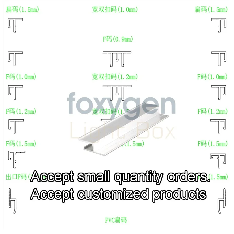 FOXYGEN 15 Years Experience Quality Warranty Custom Length H Type Aluminum Profile for Stretch Ceiling Film