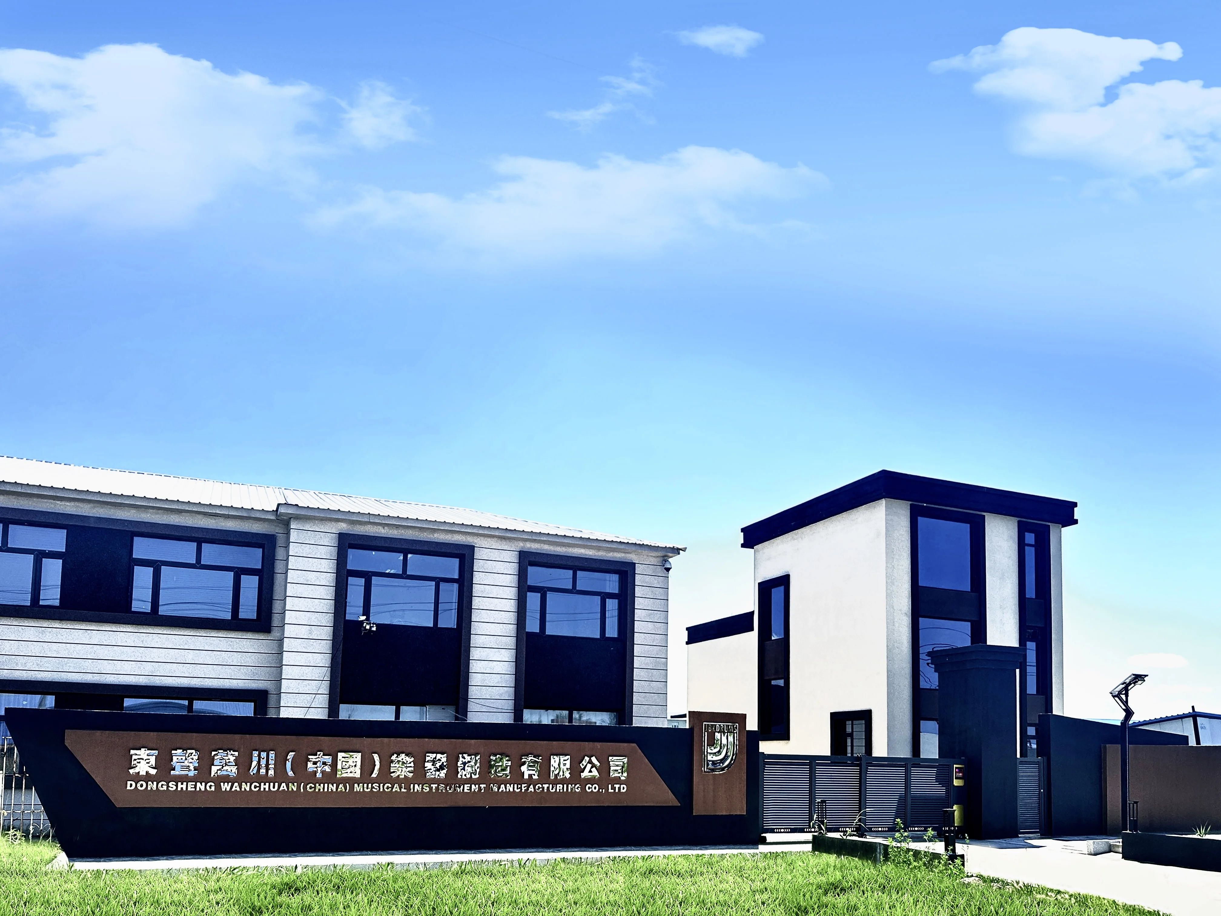 Beatello International Import And Export (shenzhen) Co., Ltd.