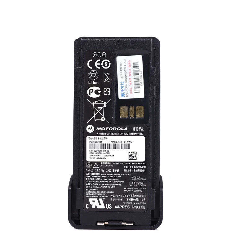 Battery For Motorol Pmnn4448,Pmnn4489a,Pmnn4490,Pmnn4490a,Pmnn4490b ...