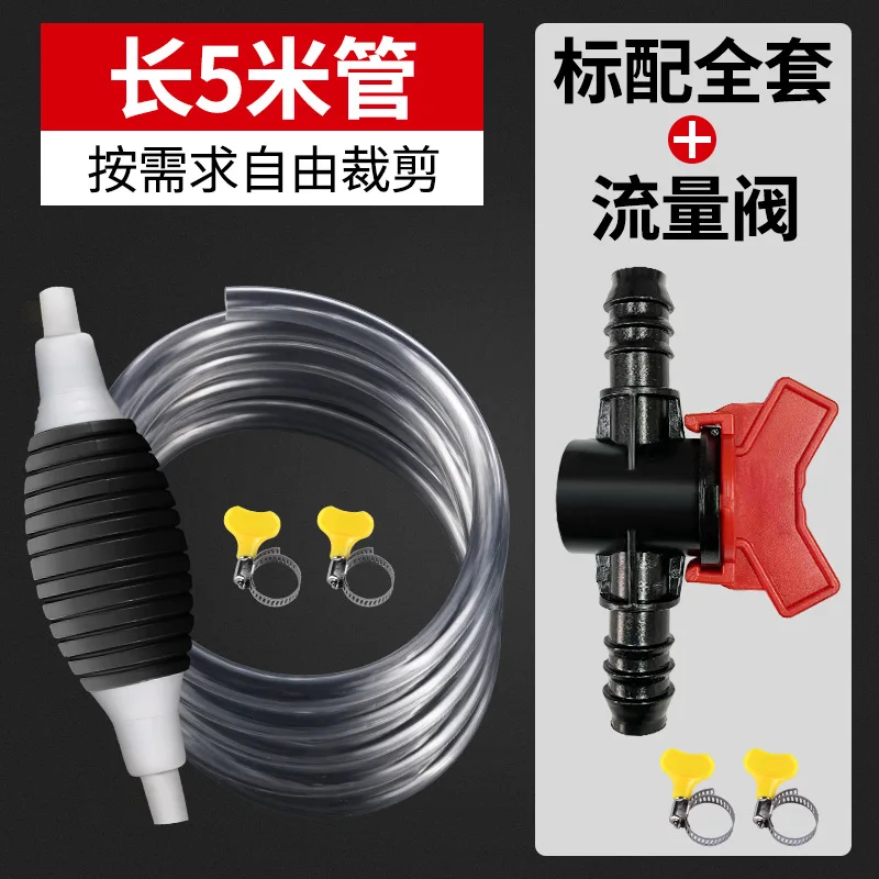 Hand Fuel Pump Car Fuel Tank Sucker Oil Transfer Fuel Pump Petrol Diesel Liquid Manual Pump Syphon for Gas Gasoline