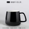 2-3 Warm Cups in Glossy Black