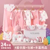 * Sottile rosa 24 pz