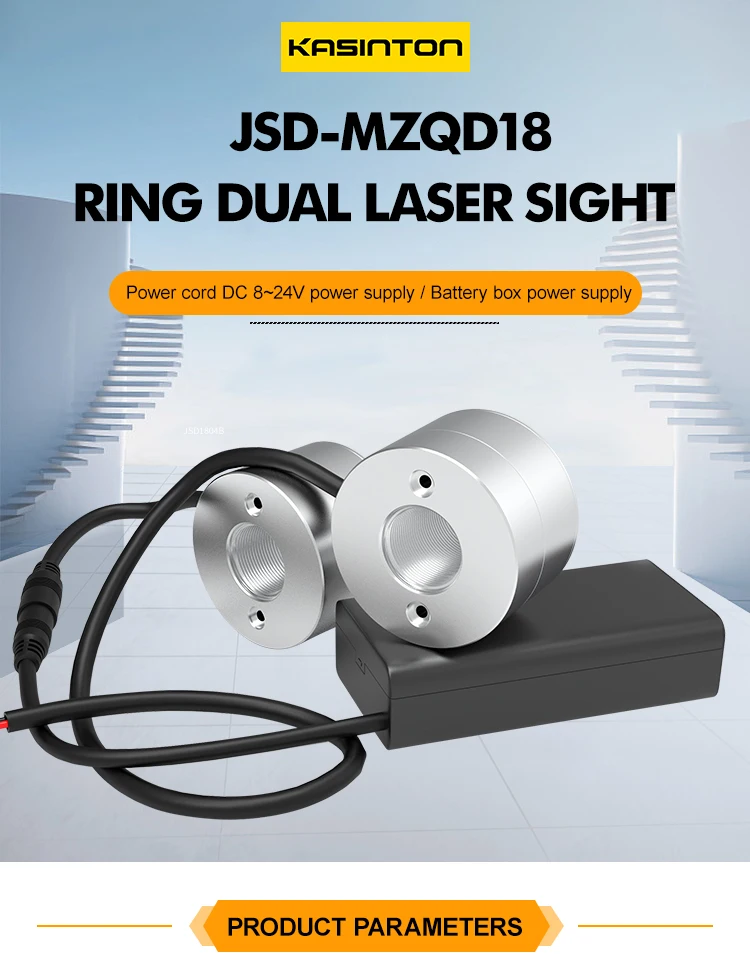 KASINTON JSD-MZQD18 Power Cord DC 8~24V Power Supply Ring Dual Laser Sight Infrared Temperature Sensor details