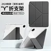 คริสตัลเคลียร์ - ปกสีดำแบบพับ Y พร้อมช่องใส่ปากกา