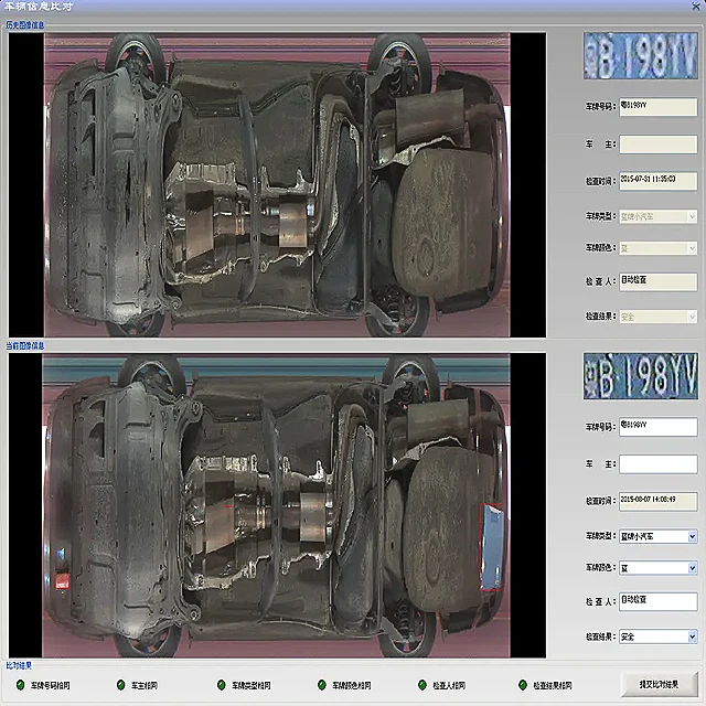 Factory Waterproof COFINDER Bomb Detector Under Vehicle Monitoring & Inspection System Security & Protection Product