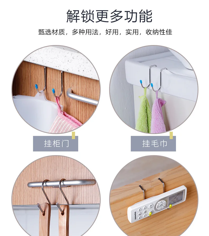 304 stainless steel S-type double novelty hooks wall hanging bathroom kitchen S-type novelty hooks cabinet door behind the door manufacture