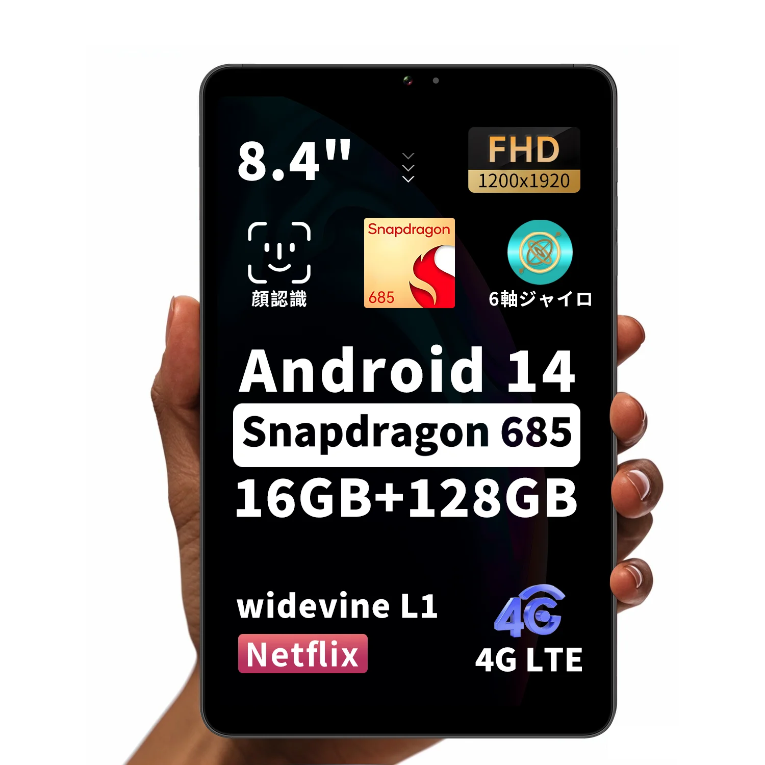 BNCF Bpad Mini 8.4\" FHD 8+12GB 256GB 中古 BNCF Bpad Mini 8.4