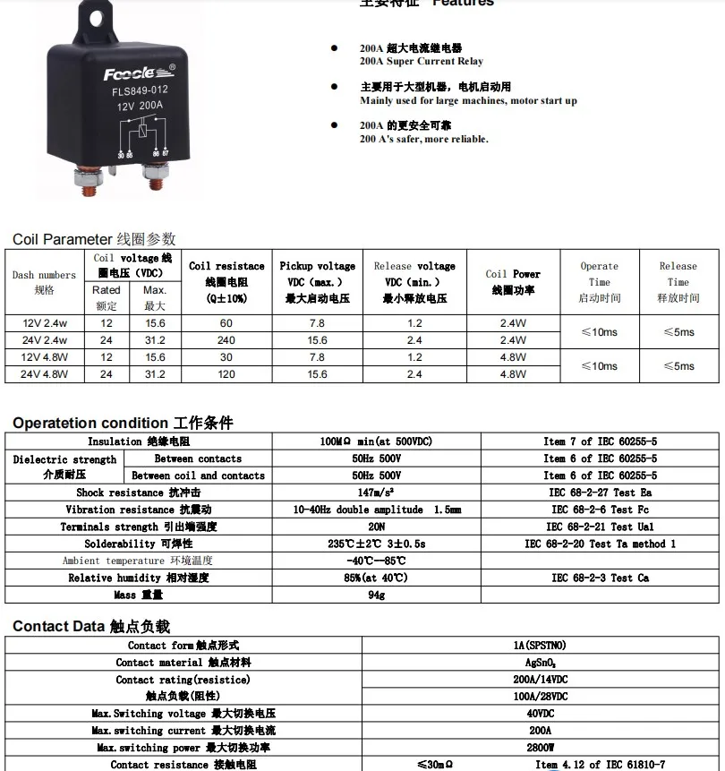 Heavy Duty 200a High Current Starter Relay Auto 12v/24v Electric Power