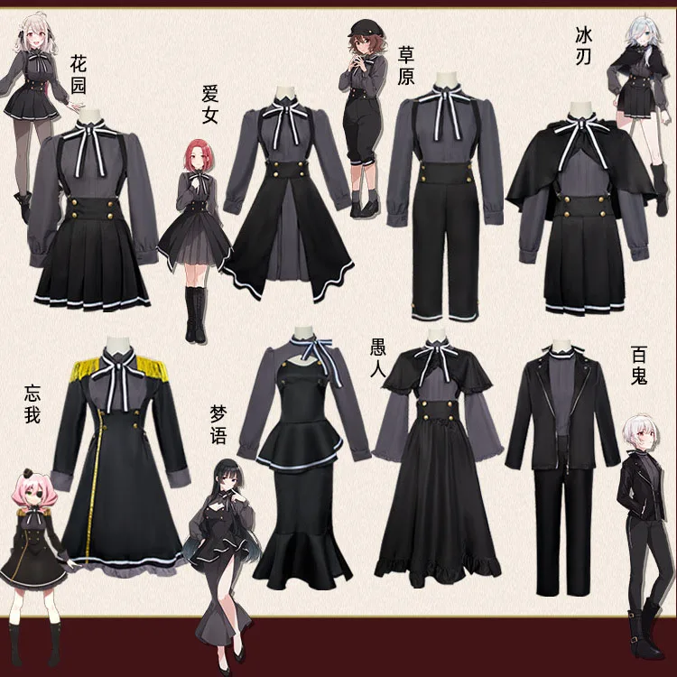 2026 スパイ教室 花園リリィ コスプレ衣装 アニメ百鬼学園制服 サラ
